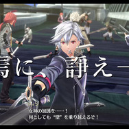 『英雄伝説 閃の軌跡IV -THE END OF SAGA-』店頭PVを公開─心アツく揺さぶるイベントや戦闘に注目！