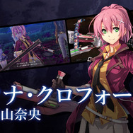 『英雄伝説 閃の軌跡IV -THE END OF SAGA-』店頭PVを公開─心アツく揺さぶるイベントや戦闘に注目！