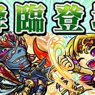 『コトダマン』「★5 リベラルセポネ」ら、新たなる厄災関連コトダマンがしょうかんと降臨に登場!