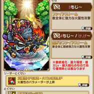 『コトダマン』「★5 リベラルセポネ」ら、新たなる厄災関連コトダマンがしょうかんと降臨に登場!