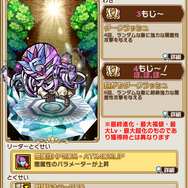 『コトダマン』「★5 リベラルセポネ」ら、新たなる厄災関連コトダマンがしょうかんと降臨に登場!