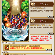 『コトダマン』「★5 リベラルセポネ」ら、新たなる厄災関連コトダマンがしょうかんと降臨に登場!