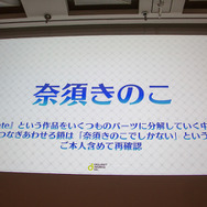 庄司社長、塩川P、石倉氏が登壇！世界一の売上を記録した『FGO』3年間の軌跡を3つの物語から読み解く【CEDEC2018】