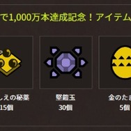 『モンハン:ワールド』極ベヒーモスがイベクエに出現!9月7日からは“歴戦王”クシャルダオラの登場も