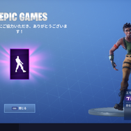『フォートナイト』二段階認証を設定で新エモート「ブギウギ」が入手可能に