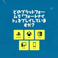 『フォートナイト』二段階認証を設定で新エモート「ブギウギ」が入手可能に