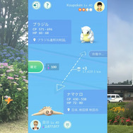 地球の反対側とポケモン交換しまくったら、即金メダルになる説！【ポケモンGO 秋田局】