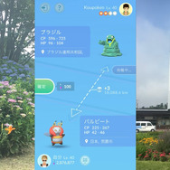 地球の反対側とポケモン交換しまくったら、即金メダルになる説！【ポケモンGO 秋田局】
