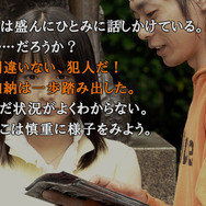 サウンドノベル最高傑作『428 封鎖された渋谷で』PS4無料体験版が配信開始─10年経っても面白さは変わりはしない