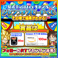 『ジャンプチ ヒーローズ』ゴールデンボンバーとのコラボCMを先行公開─盛り上がりに併せて新規プレイヤーも続出!?