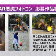 『Ｄ×２ 真・女神転生 リベレーション』Ver 1.5.0で新ダンジョン＆新烙印を実装！ アイテムでスキル継承を行う「スキル因子」も登場