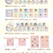 「Fate/Grand Order Design produced by Sanrio」限定グッズ(C) TYPE-MOON / FGO PROJECT