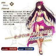 『FGO』マスターたちの水着化願望はどれだけ叶ったのか？過去のアンケート結果を参考にチェック！【特集】