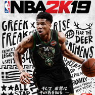 『NBA 2K19』人気ゲームモード MyCAREER & MyTEAM 詳細発表！