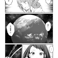 【漫画】『ULTRA BLACK SHINE』case24「タイムマシンによろしく！　その２」