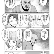 【漫画】『ULTRA BLACK SHINE』case24「タイムマシンによろしく！　その２」