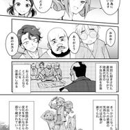 【漫画】『ULTRA BLACK SHINE』case24「タイムマシンによろしく！　その２」