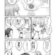 【漫画】『ULTRA BLACK SHINE』case24「タイムマシンによろしく！　その２」