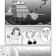 【漫画】『ULTRA BLACK SHINE』case24「タイムマシンによろしく！　その２」