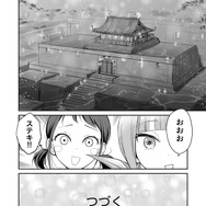 【漫画】『ULTRA BLACK SHINE』case24「タイムマシンによろしく！　その２」