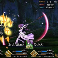 『FGO』「スカサハ＝スカディ」を“ガチ”で狙ったマスター多数！“見送り派”や“運試し派”の割合や如何に【アンケート】