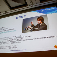 教育分野へのゲーム的アプローチとは?「PlayStation x IT 教育がつくる次世代エンタテインメント」セッションレポ【CEDEC 2018】