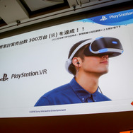 教育分野へのゲーム的アプローチとは?「PlayStation x IT 教育がつくる次世代エンタテインメント」セッションレポ【CEDEC 2018】