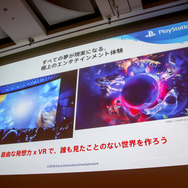 教育分野へのゲーム的アプローチとは?「PlayStation x IT 教育がつくる次世代エンタテインメント」セッションレポ【CEDEC 2018】