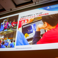 教育分野へのゲーム的アプローチとは?「PlayStation x IT 教育がつくる次世代エンタテインメント」セッションレポ【CEDEC 2018】