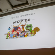 教育分野へのゲーム的アプローチとは?「PlayStation x IT 教育がつくる次世代エンタテインメント」セッションレポ【CEDEC 2018】