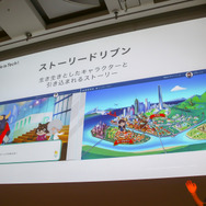 教育分野へのゲーム的アプローチとは?「PlayStation x IT 教育がつくる次世代エンタテインメント」セッションレポ【CEDEC 2018】