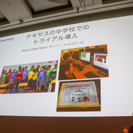教育分野へのゲーム的アプローチとは?「PlayStation x IT 教育がつくる次世代エンタテインメント」セッションレポ【CEDEC 2018】
