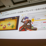 教育分野へのゲーム的アプローチとは?「PlayStation x IT 教育がつくる次世代エンタテインメント」セッションレポ【CEDEC 2018】