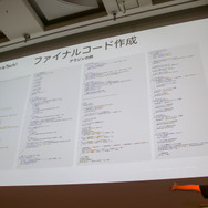 教育分野へのゲーム的アプローチとは?「PlayStation x IT 教育がつくる次世代エンタテインメント」セッションレポ【CEDEC 2018】