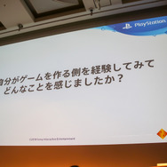 教育分野へのゲーム的アプローチとは?「PlayStation x IT 教育がつくる次世代エンタテインメント」セッションレポ【CEDEC 2018】