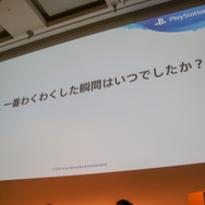 教育分野へのゲーム的アプローチとは?「PlayStation x IT 教育がつくる次世代エンタテインメント」セッションレポ【CEDEC 2018】