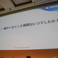 教育分野へのゲーム的アプローチとは?「PlayStation x IT 教育がつくる次世代エンタテインメント」セッションレポ【CEDEC 2018】