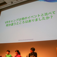 教育分野へのゲーム的アプローチとは?「PlayStation x IT 教育がつくる次世代エンタテインメント」セッションレポ【CEDEC 2018】