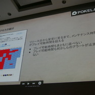 それは“絶望の一週間”―『シノアリス』のエンジニアがサービスイン時の混乱を語る【CEDEC 2018】