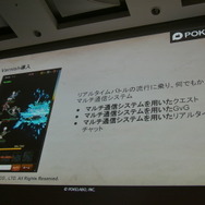 それは“絶望の一週間”―『シノアリス』のエンジニアがサービスイン時の混乱を語る【CEDEC 2018】