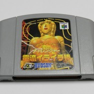 「オレが考えたN64復刻版」を元ゲーム少年が語る―『新世紀エヴァンゲリオン』はキャラゲー最高傑作だから！【特集】