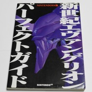 「オレが考えたN64復刻版」を元ゲーム少年が語る―『新世紀エヴァンゲリオン』はキャラゲー最高傑作だから！【特集】