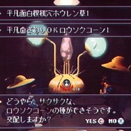 『アストロノーカ』本日8月27日で20周年─“宇宙野菜”を育てろ！ プレステ時代を代表する「SF＋農業」な良作SLG