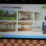 いよいよ事前登録スタート！オープニングムービーも公開された『Readyyy!』スマホゲームタイトル発表会