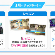 いよいよ事前登録スタート！オープニングムービーも公開された『Readyyy!』スマホゲームタイトル発表会