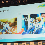 いよいよ事前登録スタート！オープニングムービーも公開された『Readyyy!』スマホゲームタイトル発表会