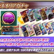 『オルサガ』“神速のヴェロニクと覇者の塔”開催！番人を倒して最上階を目指せ