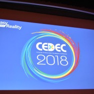 「e-Sportsで何かをしたい人たちへ」セッションレポート─今とこれからを語る【CEDEC 2018】