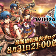 『ワイルドアームズ ミリオンメモリーズ』最新情報を発表するWeb番組が8月31日21時より配信！複製原画が当たるキャンペーンも開催