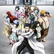 「『シュタインズ・ゲート ゼロ』第2クールキービジュアル」(C)2018 MAGES./KADOKAWA/未来ガジェット研究所